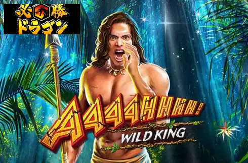 Aaaahhhh! Wild King